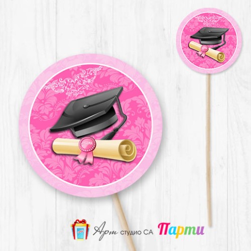 Топер за декорация - Абитуриентски бал - 08