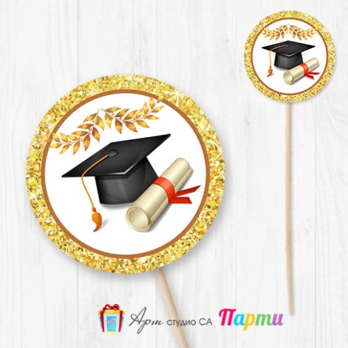 Топер за декорация - Абитуриентски бал - 09