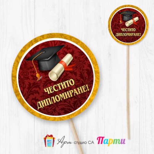 Топер за декорация - Абитуриентски бал - 11