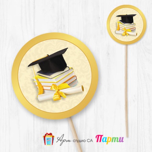 Топер за декорация - Абитуриентски бал - 14