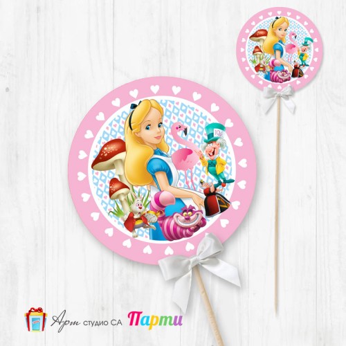 Топер за декорация - Алиса в страната на чудесата - 01