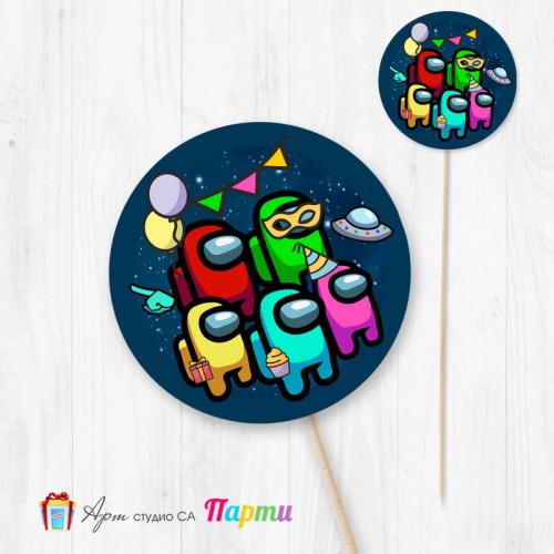 Топер за декорация - Амонг Ъс - 1