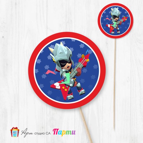 Топер за декорация - Брол Старс - Draco - 1