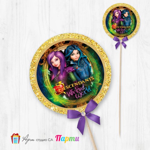 Топер за декорация - Наследниците -2