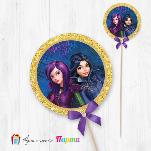 Топер за декорация - Наследниците -3