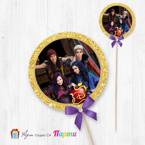 Топер за декорация - Наследниците -4