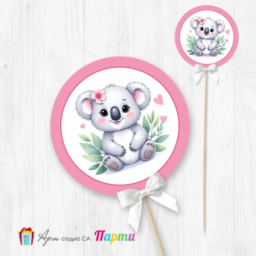 Топер за декорация - Коала - 2 Топер за декорация - Коала - 2