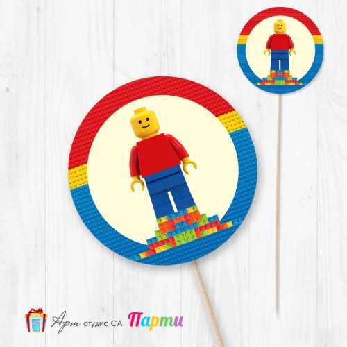 Топер за декорация - Лего - 1 Топер за декорация - Лего - 1