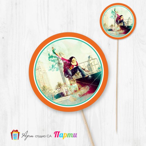 Топер за декорация - Скейтборд -1