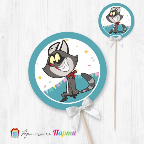 Топер за декорация - Тафи - 01