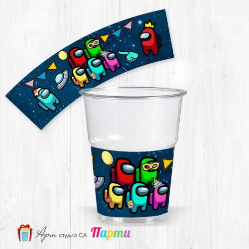 Парти чашки  - пакет 12 броя - Амонг Ъс - 01