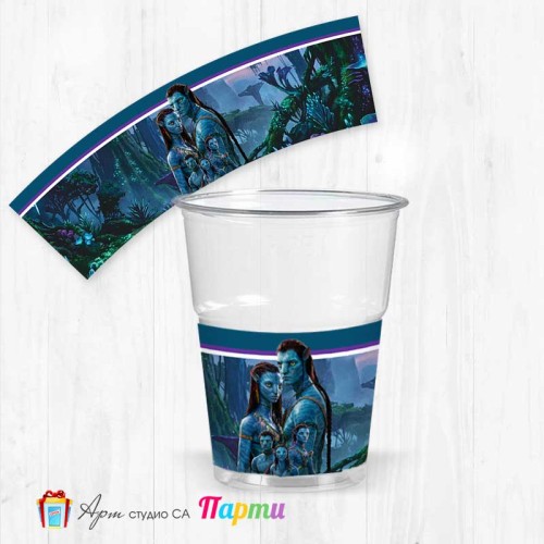 Парти чашки  - пакет 12 броя - Аватар - 01