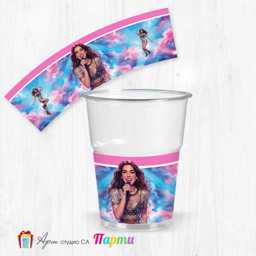 Парти чашки  - пакет 12 броя - Дуа Липа - 01
