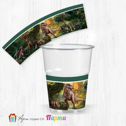 Парти чашки - пакет 12 броя - Джурасик свят - 01 Парти чашки - пакет 12 броя - Джурасик свят - 01