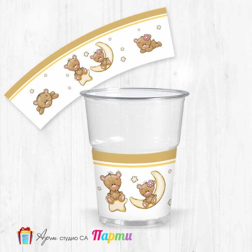 Парти чашки  - пакет 12 броя - Две мечета - 01