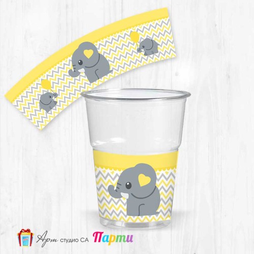 Парти чашки - пакет 12 броя - Слонче -1 Парти чашки - пакет 12 броя - Слонче -1