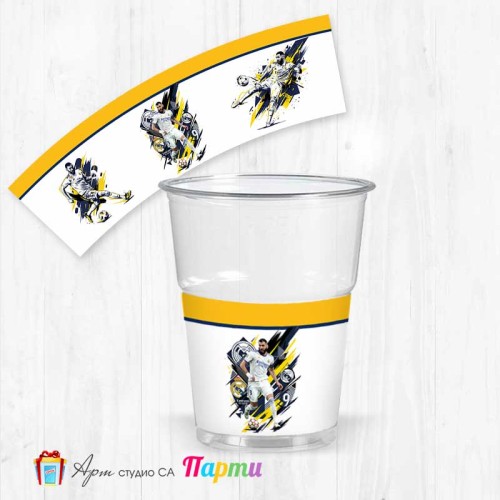 Парти чашки  - пакет 12 броя - Карим Бензема - 1