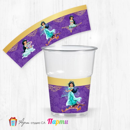 Парти чашки  - пакет 12 броя -  Ясмин  - 01