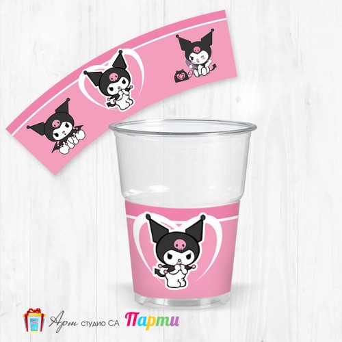 Парти чашки  - пакет 12 броя - Куроми - 01