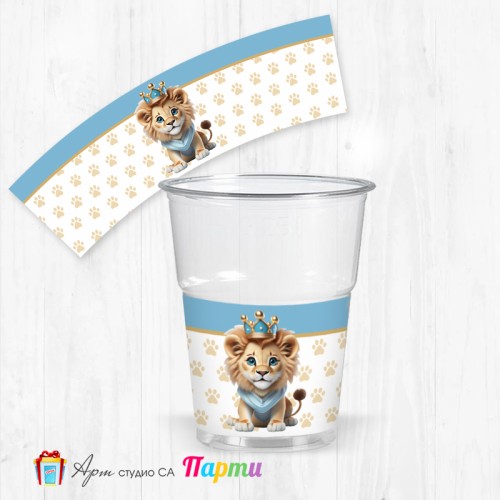 Парти чашки  - пакет 12 броя - Лъвче Принц - 01