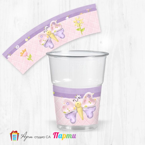 Парти чашки  - пакет 12 броя - Пеперуди - 01