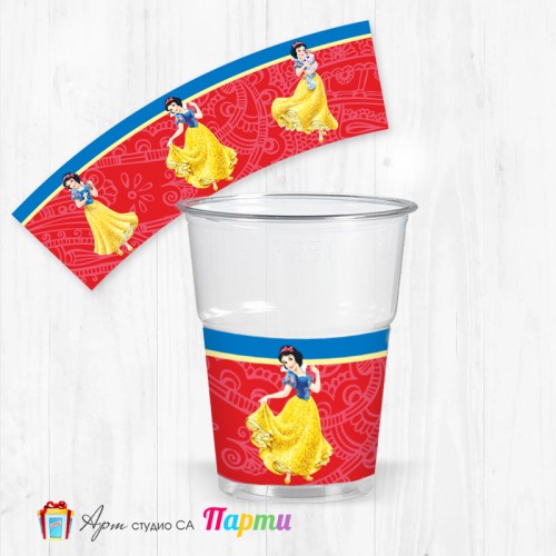 Парти чашки  - пакет 12 броя - Снежанка - 01
