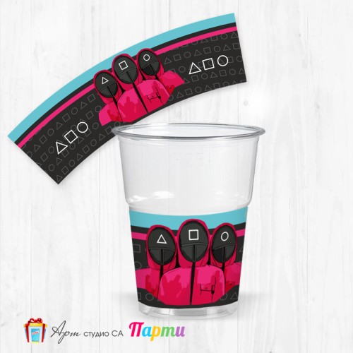 Парти чашки  - пакет 12 броя - Скуид гейм - 01