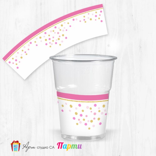 Парти чашки  - пакет 12 броя - Точки, точици - 01