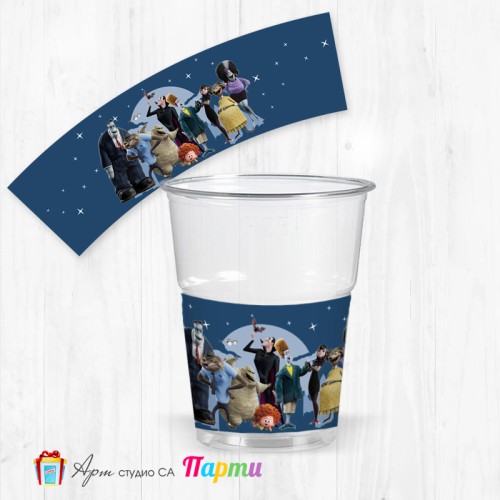 Парти чашки - пакет 12 броя - Хотел Трансилвания - 01 Парти чашки - пакет 12 броя - Хотел Трансилвания - 01