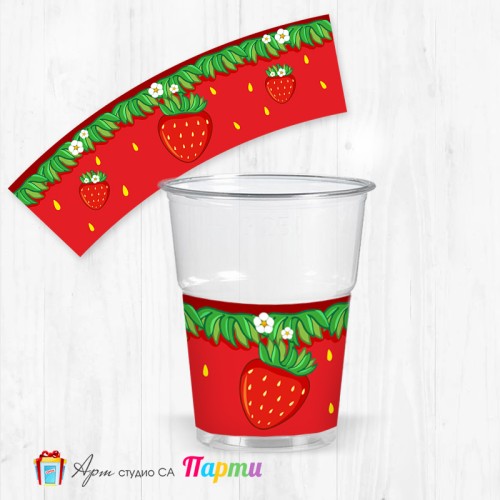 Парти чашки  - пакет 12 броя - Ягода - 01