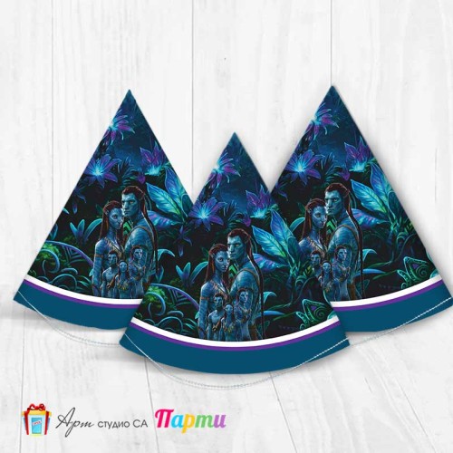 Парти шапка - Аватар - 01