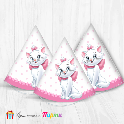 Парти шапка - Аристокотката Мари - 01