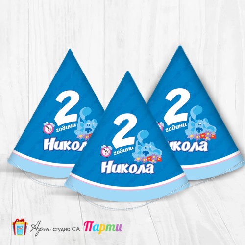 Парти шапка с надписи - Блу - Загадките на Блу  - 02
