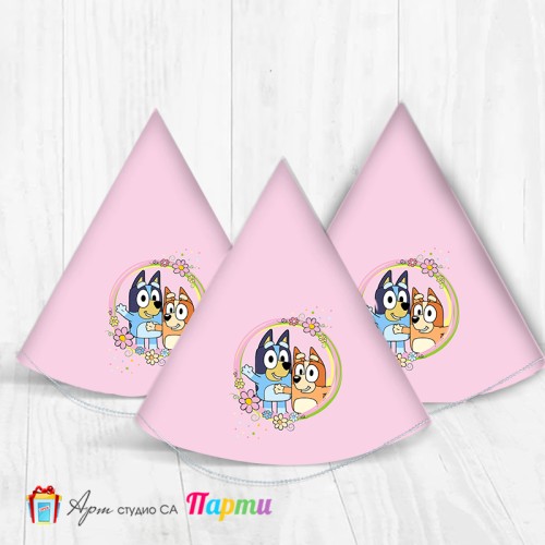 Парти шапка - Блуи и Бинго - 02