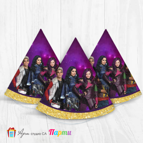 Парти шапка - Наследниците - 01