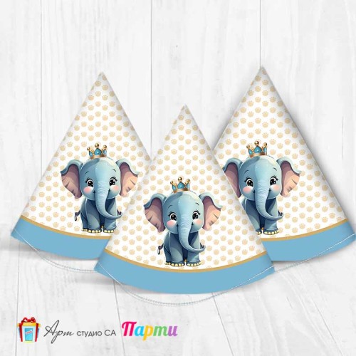 Парти шапка - Слонче Принц -1