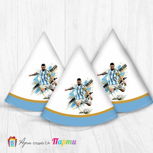 Парти шапка - Лионел Меси - 01