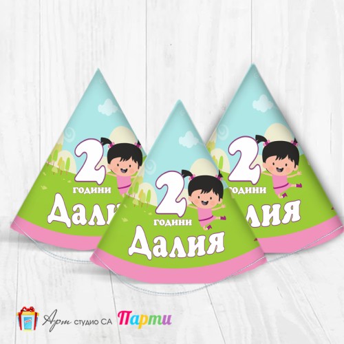 Парти шапка с надписи - Малката Лола  - 02