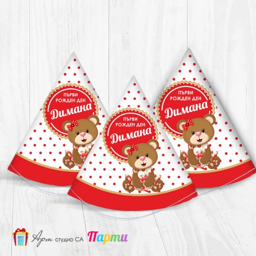 Парти шапка с надписи - Мецанка - 02