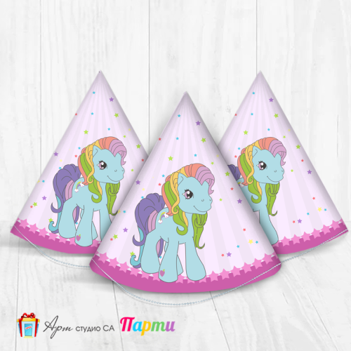 Парти шапка - Моето малко Пони - 2