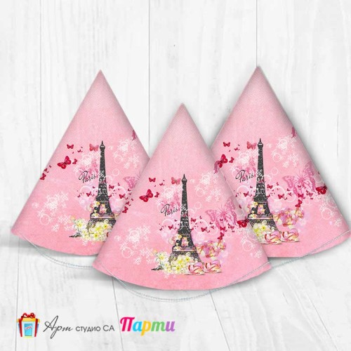 Парти шапка - Париж - 1