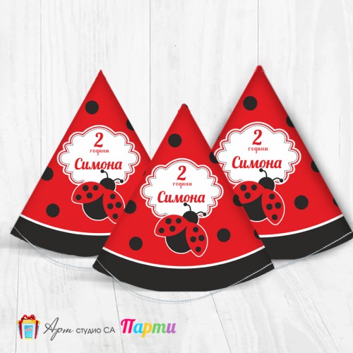 Парти шапка с надписи - Калинка - 01