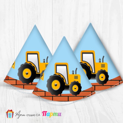 Парти шапка - Строителни машини - 01