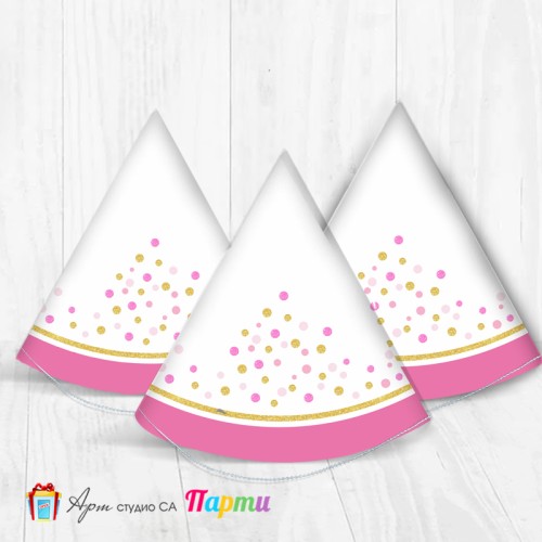 Парти шапка - Точки, точици - 01