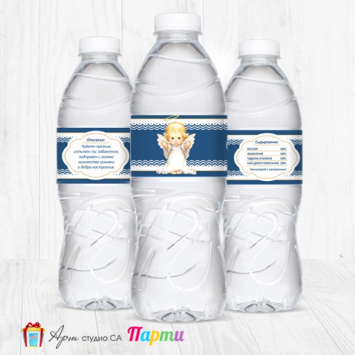 Комплект етикети за бутилка - 12 броя - Ангелче - 01