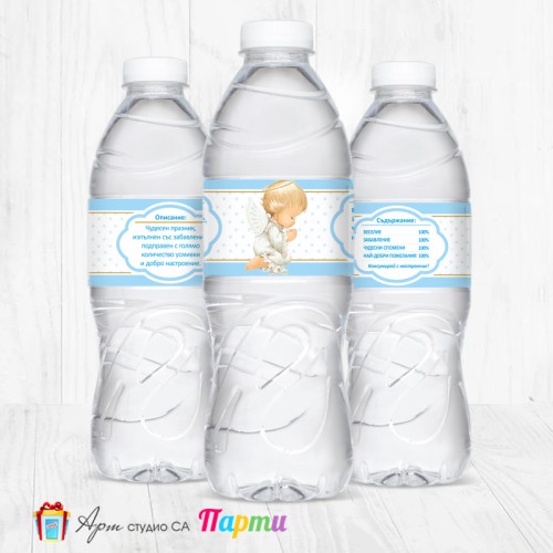 Комплект етикети за бутилка - 12 броя - Ангелска молитва - 01