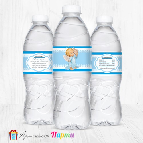 Комплект етикети за бутилка - 12 броя - Ангелче с раковина - 01