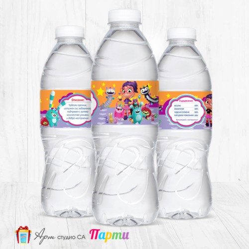 Комплект етикети за бутилка - 12 броя - Аби Хатчър - 01