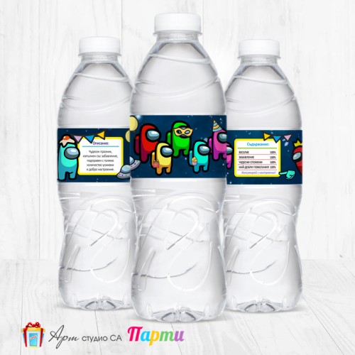 Комплект етикети за бутилка - 12 броя - Амонг Ъс - 01