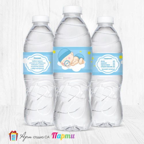 Комплект етикети за бутилка - 12 броя - Бебета "Сладък сън" - момченце - 01